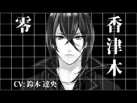 【PSP】Black Robinia -ブラック ロビニア-