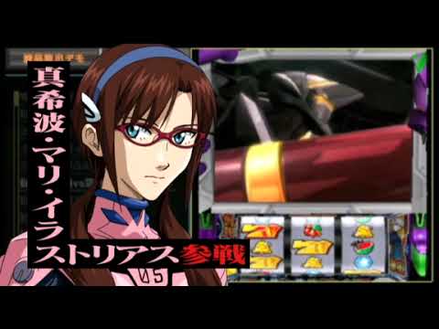 【PSP】必勝パチンコ★パチスロ攻略シリーズPortable Vol.1 新世紀エヴァンゲリオン〜魂の軌跡〜