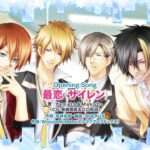 【PSP】STORM LOVER 2nd