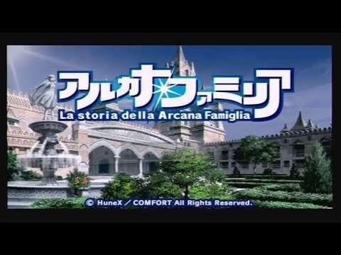 【PSV/PSP】アルカナ・ファミリア -La storia della Arcana Famiglia-