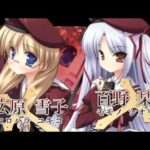 【X360/PSP】11eyes CrossOver